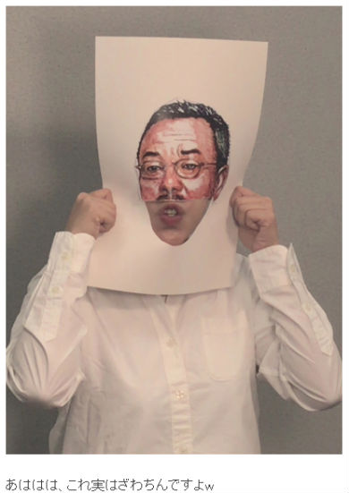 ざわちん ものまねメイク ものまね メイク HEY!たくちゃん 井筒和幸監督 亀田興毅 朝青龍 荒川静香 オールスター後夜祭