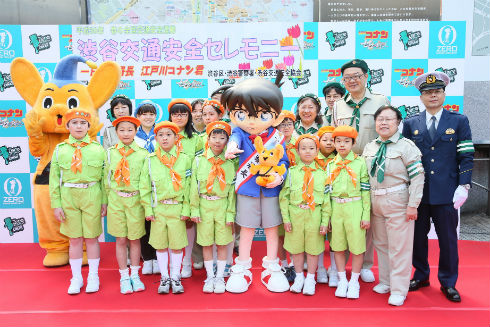 名探偵コナン ゼロの執行人 工藤新一 渋谷警察署長 極秘任務-SECRET MISSION- ピーポくん 黒タイツ