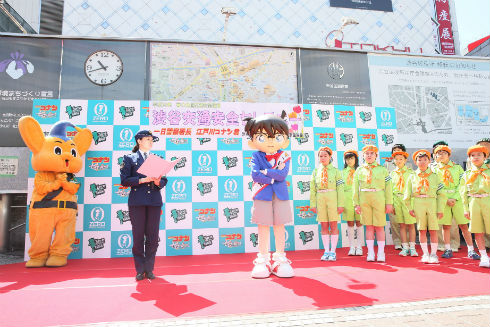 名探偵コナン ゼロの執行人 工藤新一 渋谷警察署長 極秘任務-SECRET MISSION- ピーポくん 黒タイツ