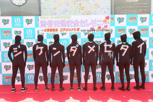 名探偵コナン ゼロの執行人 工藤新一 渋谷警察署長 極秘任務-SECRET MISSION- ピーポくん 黒タイツ