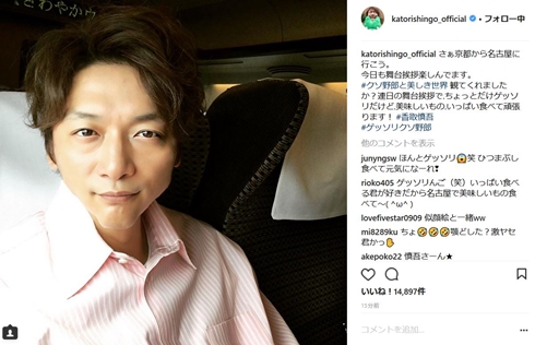 香取慎吾　クソ野郎と美しき世界　舞台あいさつ　激ヤセ　劇場公開