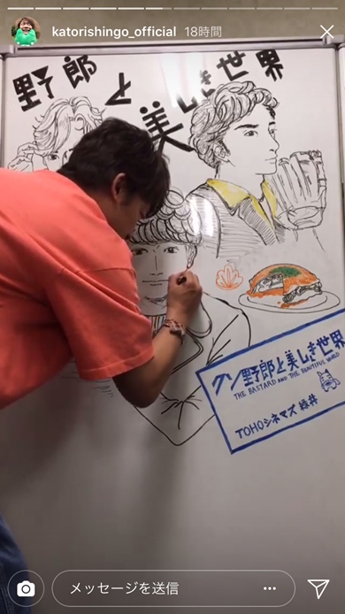 香取慎吾　クソ野郎と美しき世界　舞台あいさつ　激ヤセ　劇場公開