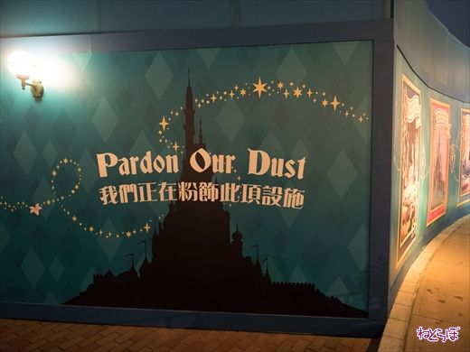 香港ディズニーランド 眠れる森の美女城