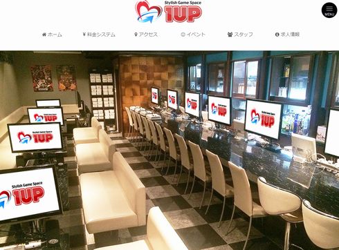 ACCS 大阪　ゲームバー　3店　家庭用ゲームソフト　無許諾　上映　閉店