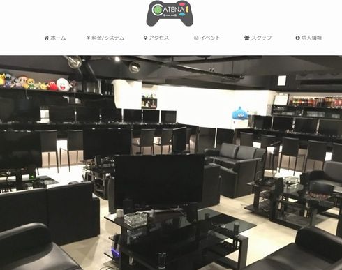 ACCS 大阪　ゲームバー　3店　家庭用ゲームソフト　無許諾　上映　閉店