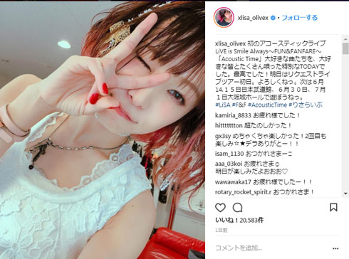 LiSA 観客 退場 ライブ ファン