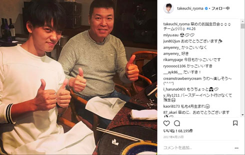 竹内涼真 小川直也 チョイ住み 誕生日