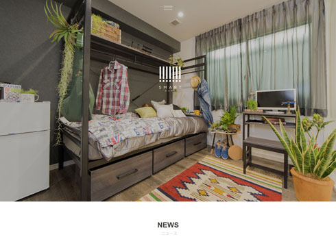 かぼちゃの馬車 スマートデイズ