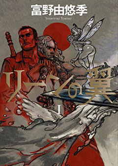 かーずSP ライトノベル ブックオフ ミヤザワ