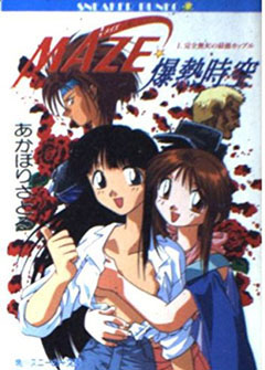 かーずSP ライトノベル ブックオフ ミヤザワ