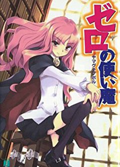 かーずSP ライトノベル ブックオフ ミヤザワ