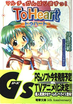 かーずSP ライトノベル ブックオフ ミヤザワ