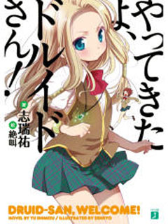 かーずSP ライトノベル ブックオフ ミヤザワ