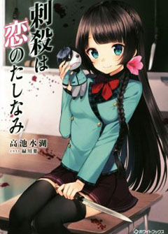 かーずSP ライトノベル ブックオフ ミヤザワ