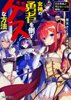 かーずSP ライトノベル ブックオフ ミヤザワ