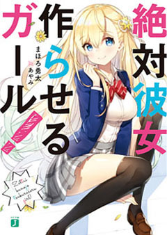 かーずSP ライトノベル ブックオフ ミヤザワ