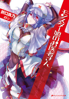 かーずSP ライトノベル ブックオフ ミヤザワ