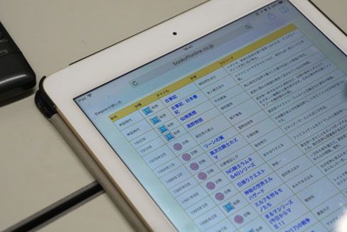 かーずSP ライトノベル ブックオフ ミヤザワ