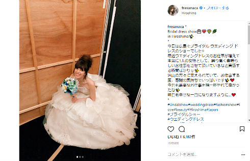 IVAN モデル 野村祐希 俳優 野村将希 トランスジェンダー 性別適合手術 熱愛