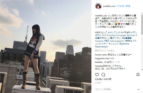 ナース コスプレイヤー 桃月なしこ マンガボックス 天空侵犯 本城遊理 二瀬真由子