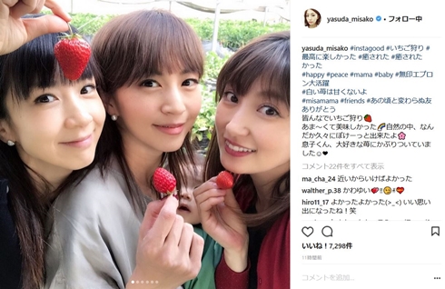 熊田曜子　安田美沙子　ほしのあき　ママ友会　イチゴ狩り