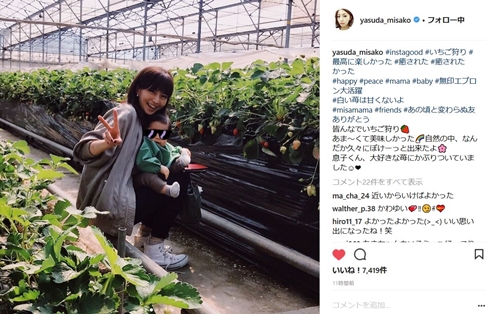 熊田曜子　安田美沙子　ほしのあき　ママ友会　イチゴ狩り