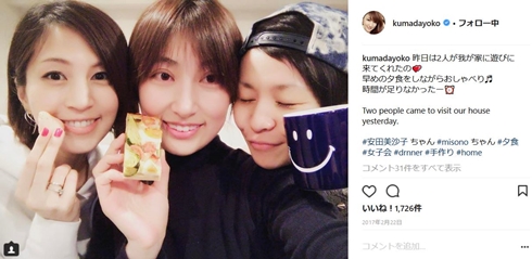 熊田曜子　安田美沙子　ほしのあき　ママ友会　イチゴ狩り