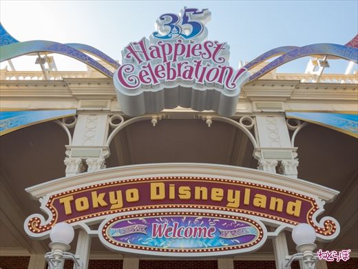 東京ディズニーリゾート 35周年