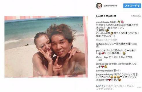 木下優樹菜 フジモン 藤本敏史 格差 スタイル 結婚生活