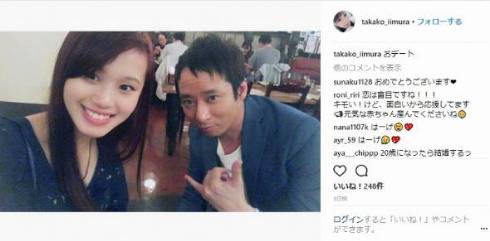 東尾理子 出産 年齢 高齢出産 性別 石田純一 いしだ壱成 飯村たか子 妊娠