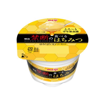 明治 禁断の食べるはちみつ カブトムシ 虚無