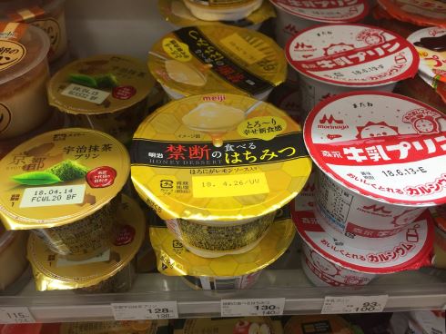 明治 禁断の食べるはちみつ カブトムシ 虚無