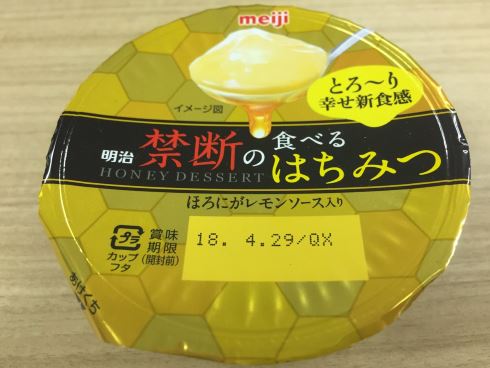 明治 禁断の食べるはちみつ カブトムシ 虚無