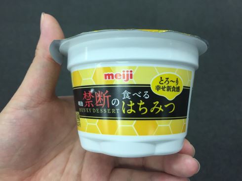 明治 禁断の食べるはちみつ カブトムシ 虚無