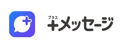 SMS（Cメール）がついに進化！　「＋メッセージ」大手携帯3社が提供開始　写真や動画も送れて字数制限は2730文字に