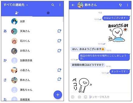 SMS（Cメール）がついに進化！　「＋メッセージ」大手携帯3社が提供開始　写真や動画も送れて字数制限は2730文字に