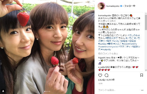 熊田曜子 グラビアアイドル 赤ちゃん 妊娠 胎動 出産