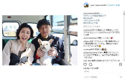 竹内結子 草なぎ剛 フレンチブルドッグ クルミちゃん キヤノン EOS ミラーレスカメラ 黄泉がえり 僕と妻の1778の物語 SingTuyo