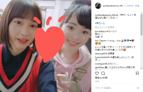 声ガール！ ドラマ 声優 福原遥 中村ゆりか ベッド 添い寝 プリキュア