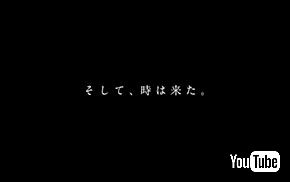 リニア中央新幹線 L0系