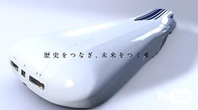 リニア中央新幹線 L0系