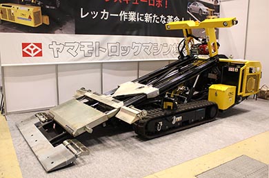 レスキューロボ EVシフト バッテリー切れ ヤマモトロックマシン レッカー