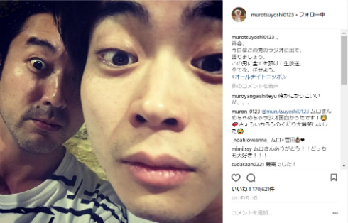 ムロツヨシ　菅田将暉　オールナイトニッポン