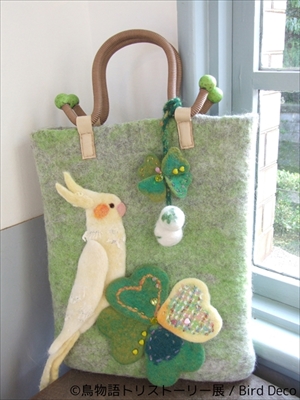 鳥物語トリストーリー展