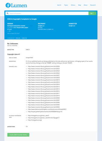 漫画村 Google八分