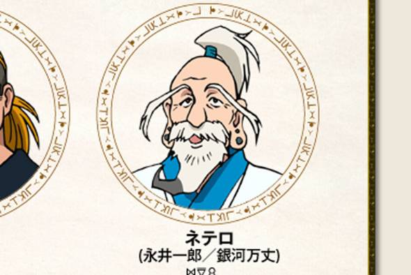 検証】ネテロ会長の「一日一万回 感謝の正拳突き」はどれほど
