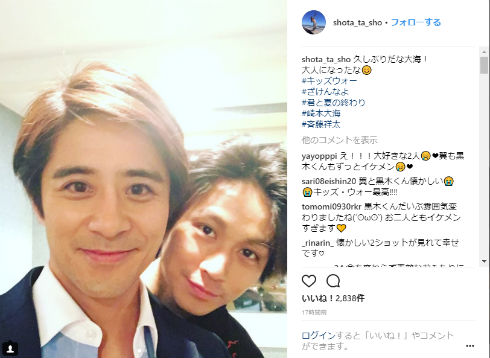 キッズ・ウォー 斉藤祥太 崎本大海 井上真央 紺野翼 今井茜 ドラマ 黒木祐太郎