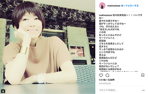 LINDBERG 渡瀬マキ 機能性発声障害