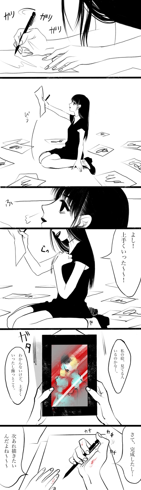 最近、創作が息苦しくなってませんか？　一心不乱に描き続ける少女の漫画に勇気づけられる