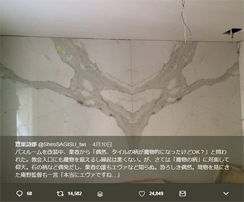 エヴァンゲリオン 初号機 Mark.6 鷺巣詩郎 音楽 庵野秀明 パリ フランス